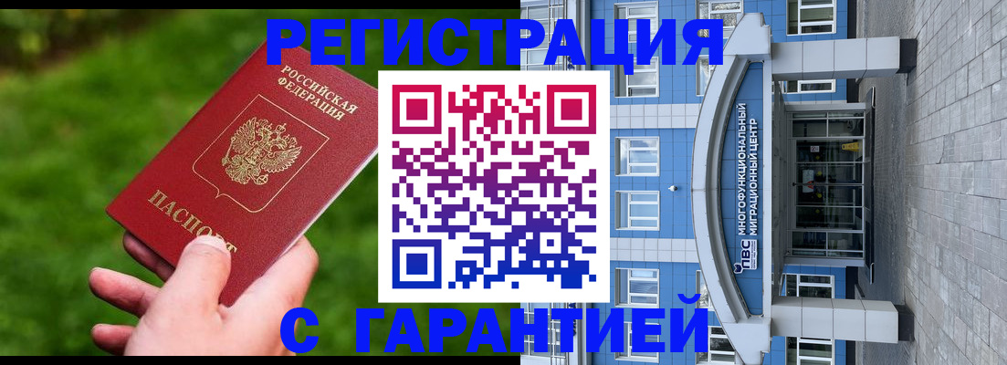 регистрация для школы в Твери